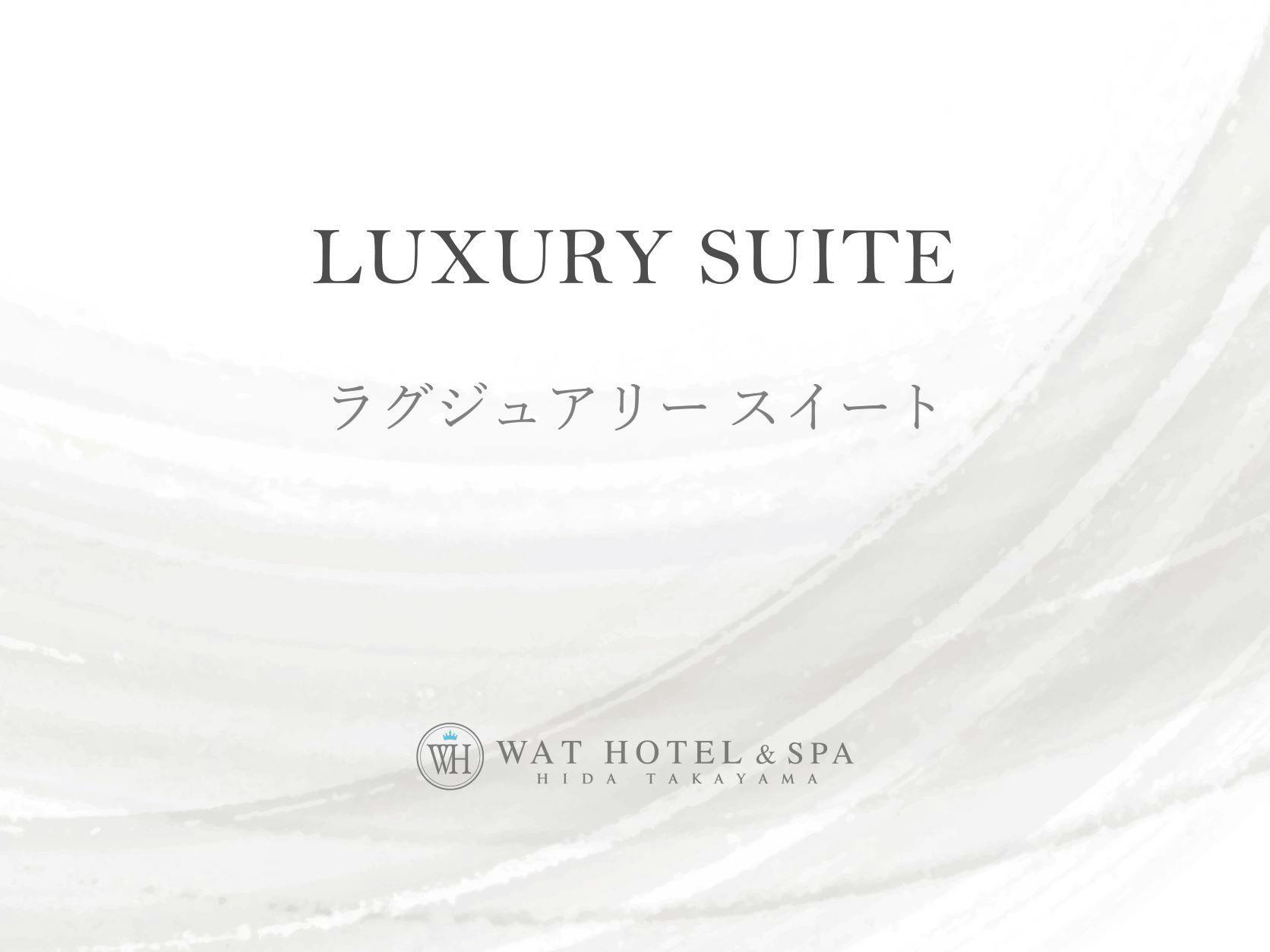 Wat Hotel & Spa Hida Takayama