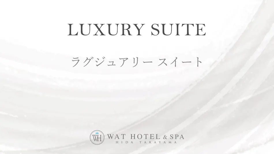 Wat Hotel & Spa Hida Takayama