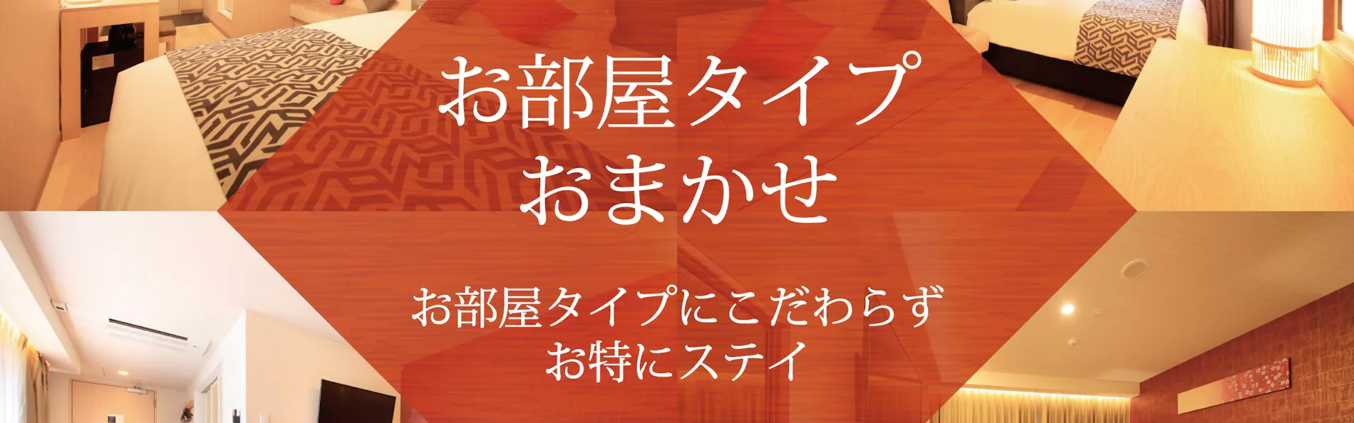 センチュリオンホテル クラシック 奈良