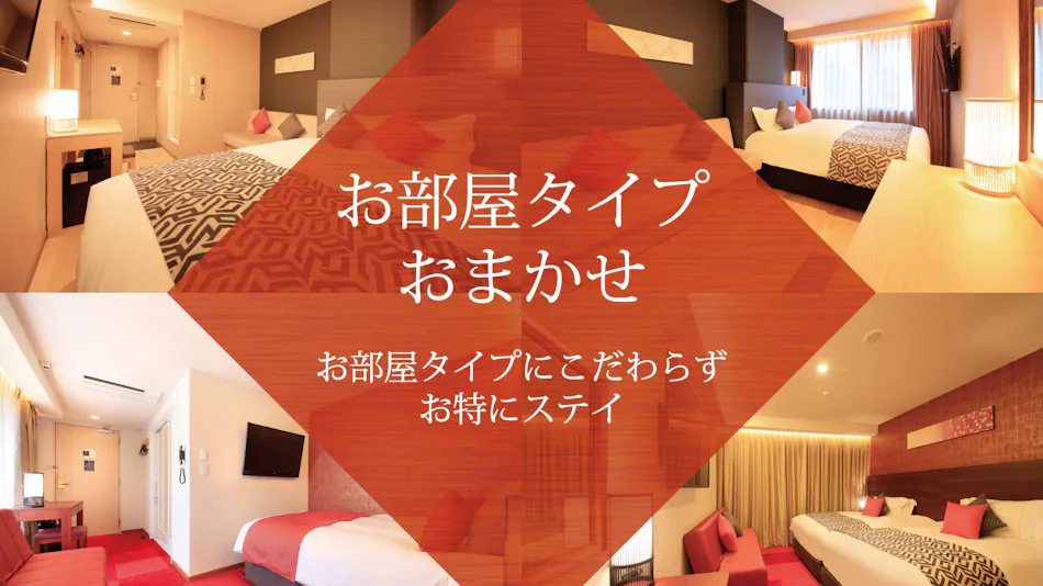 Centurion Hotel Classic Nara