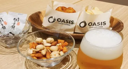【OASIS】CAFE&LOUNGE付プラン<素泊まり>