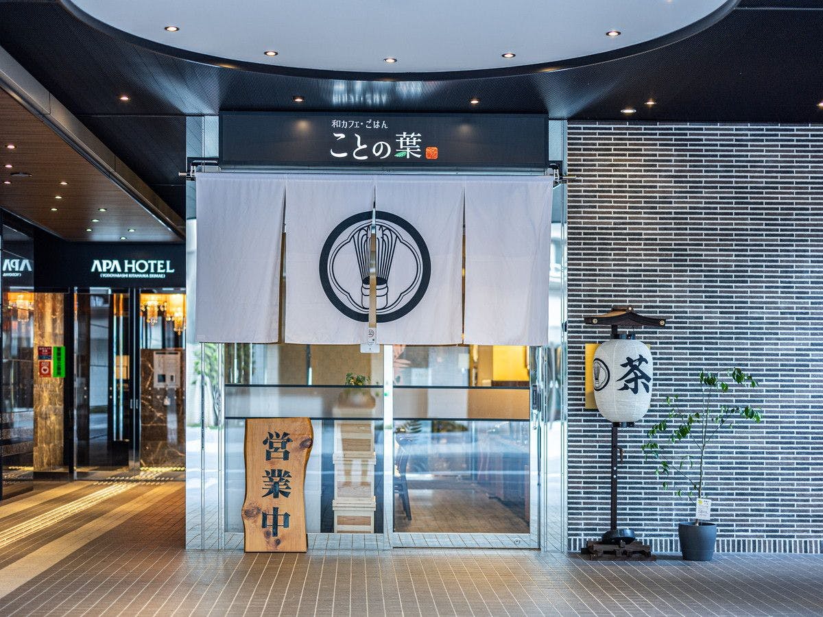 レストランの外観です。