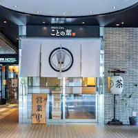 レストランの外観です。