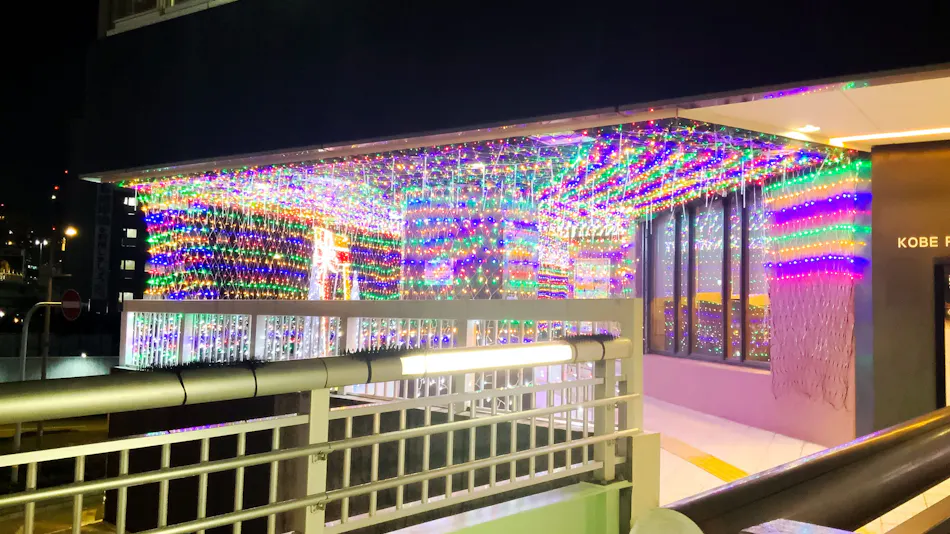 Kobe Port Tower Hotel Nagomi no Yuyado