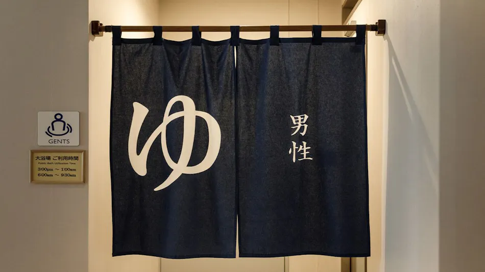 Nishitetsu Hotel Croom Nagoya