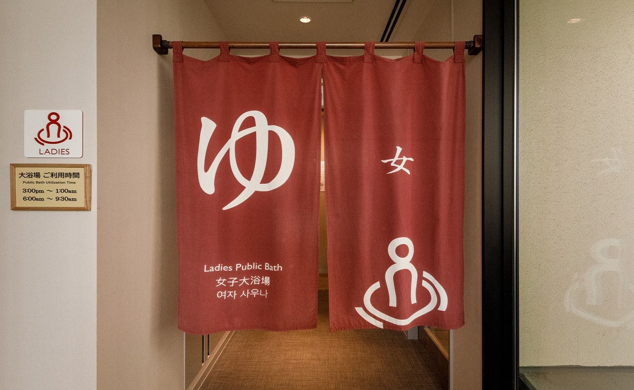 西鉄ホテルクルーム名古屋