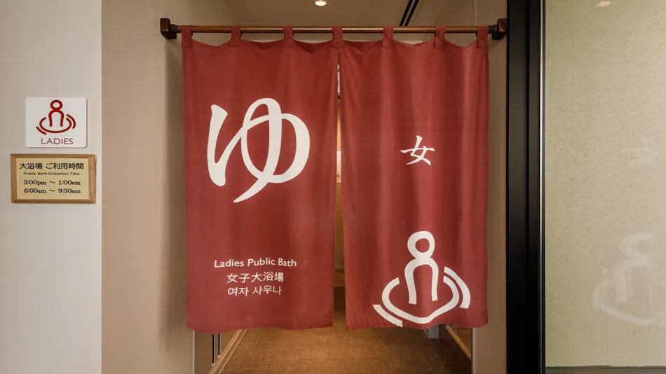 Nishitetsu Hotel Croom Nagoya