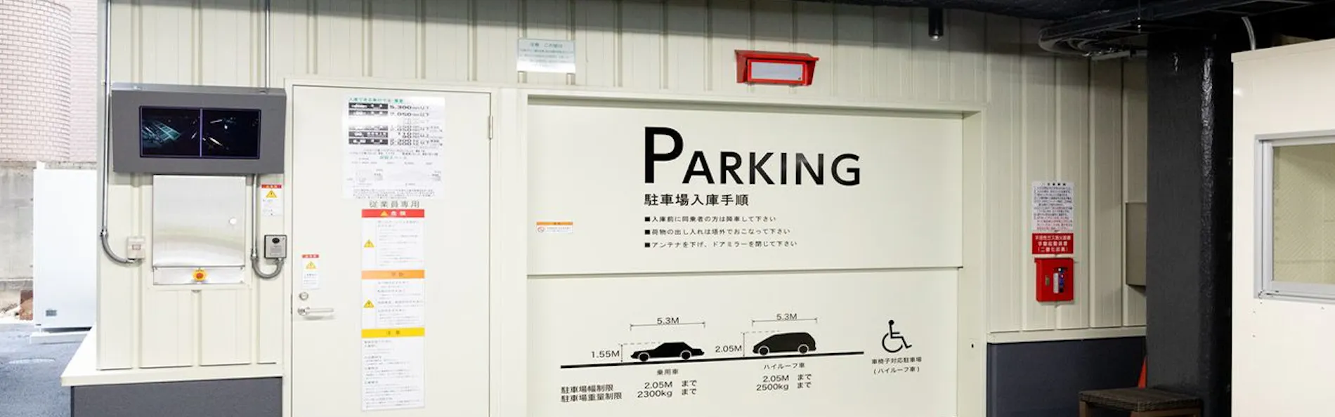 西鉄ホテルクルーム名古屋
