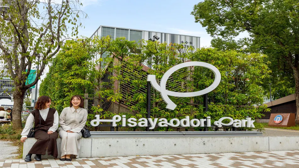 Nishitetsu Hotel Croom Nagoya