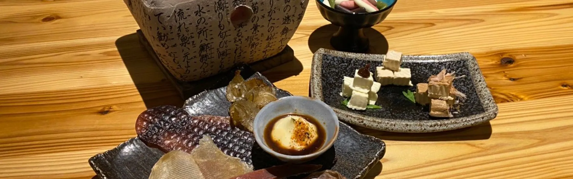 アリストンホテル京都十条