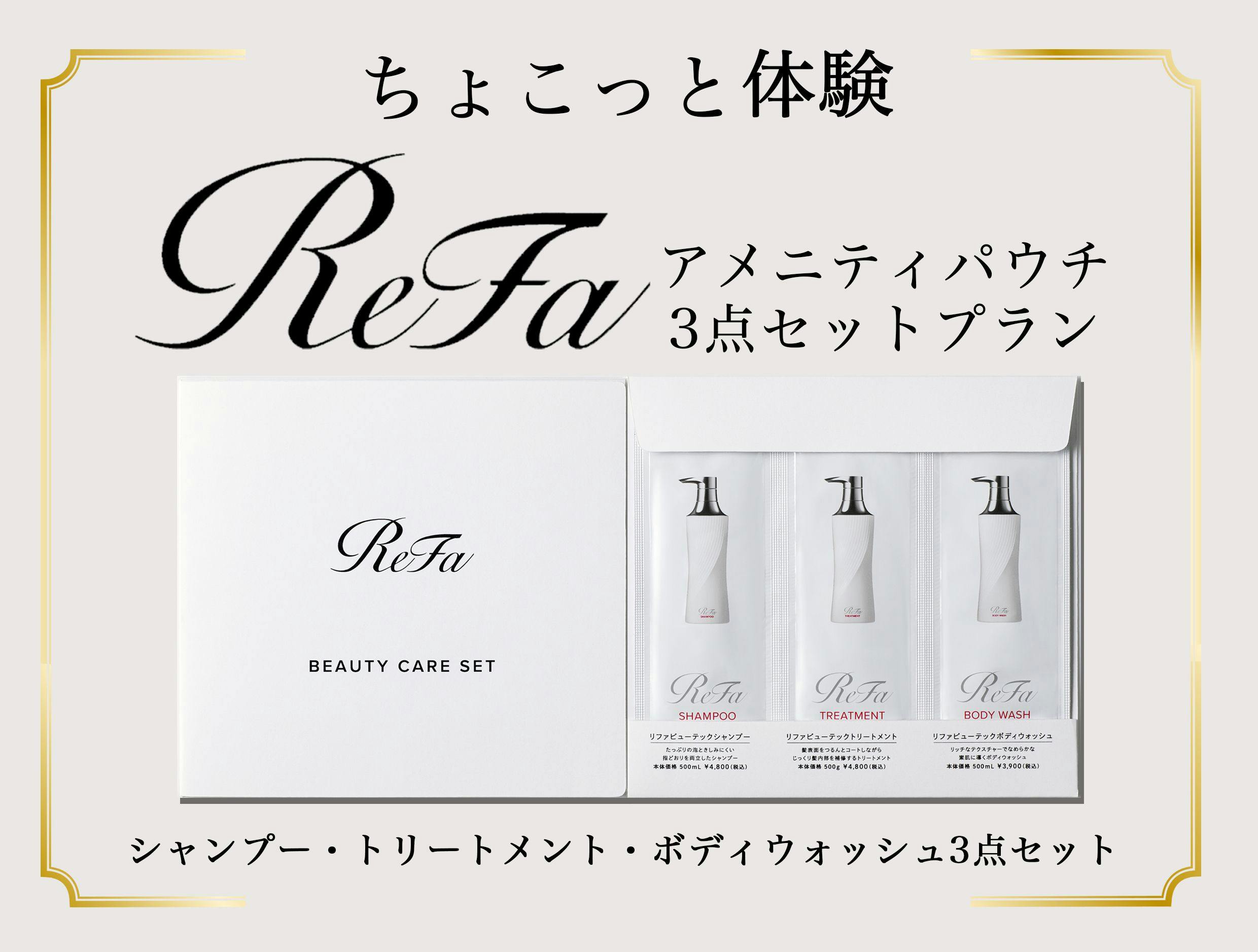 アリストンホテル京都十条