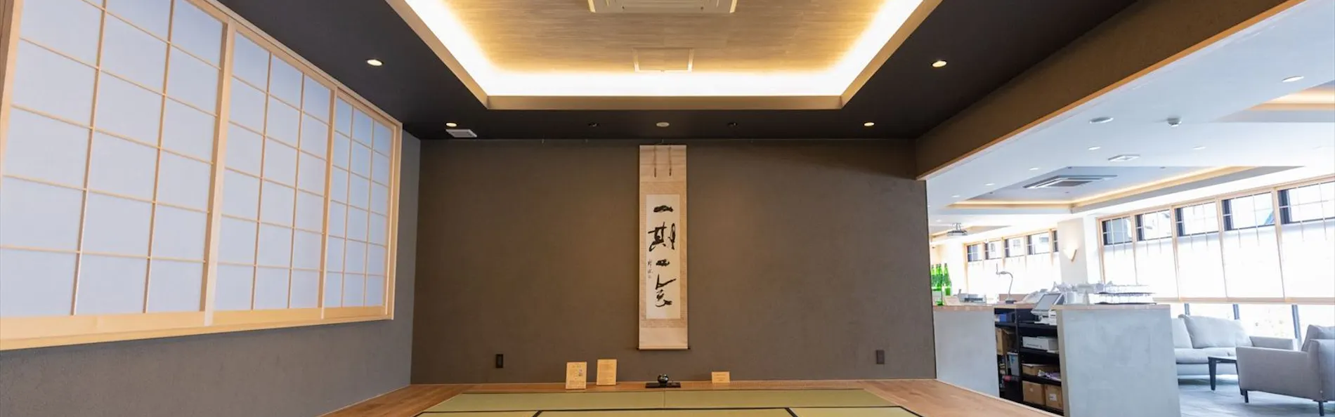 アリストンホテル京都十条