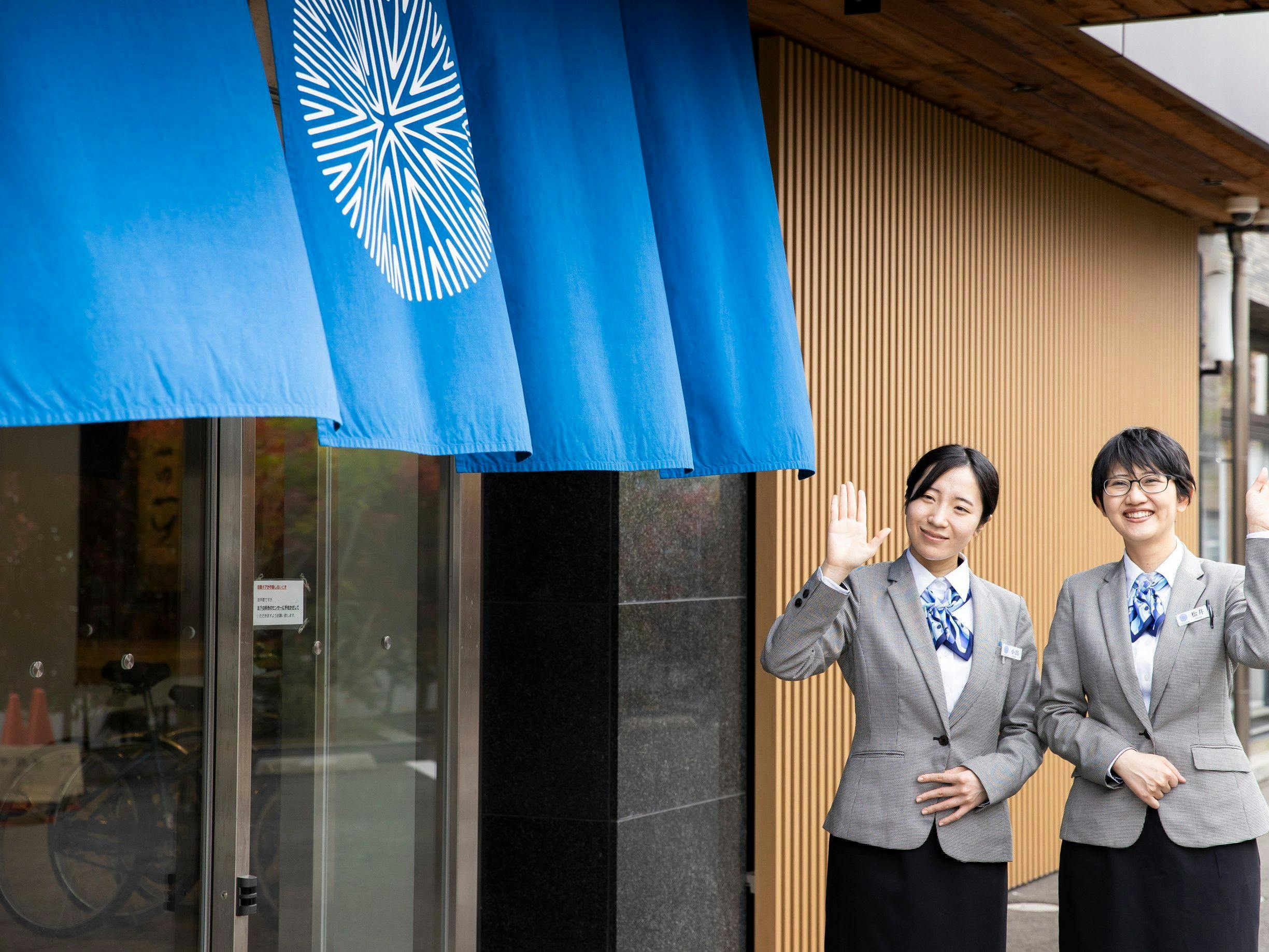 アリストンホテル京都十条