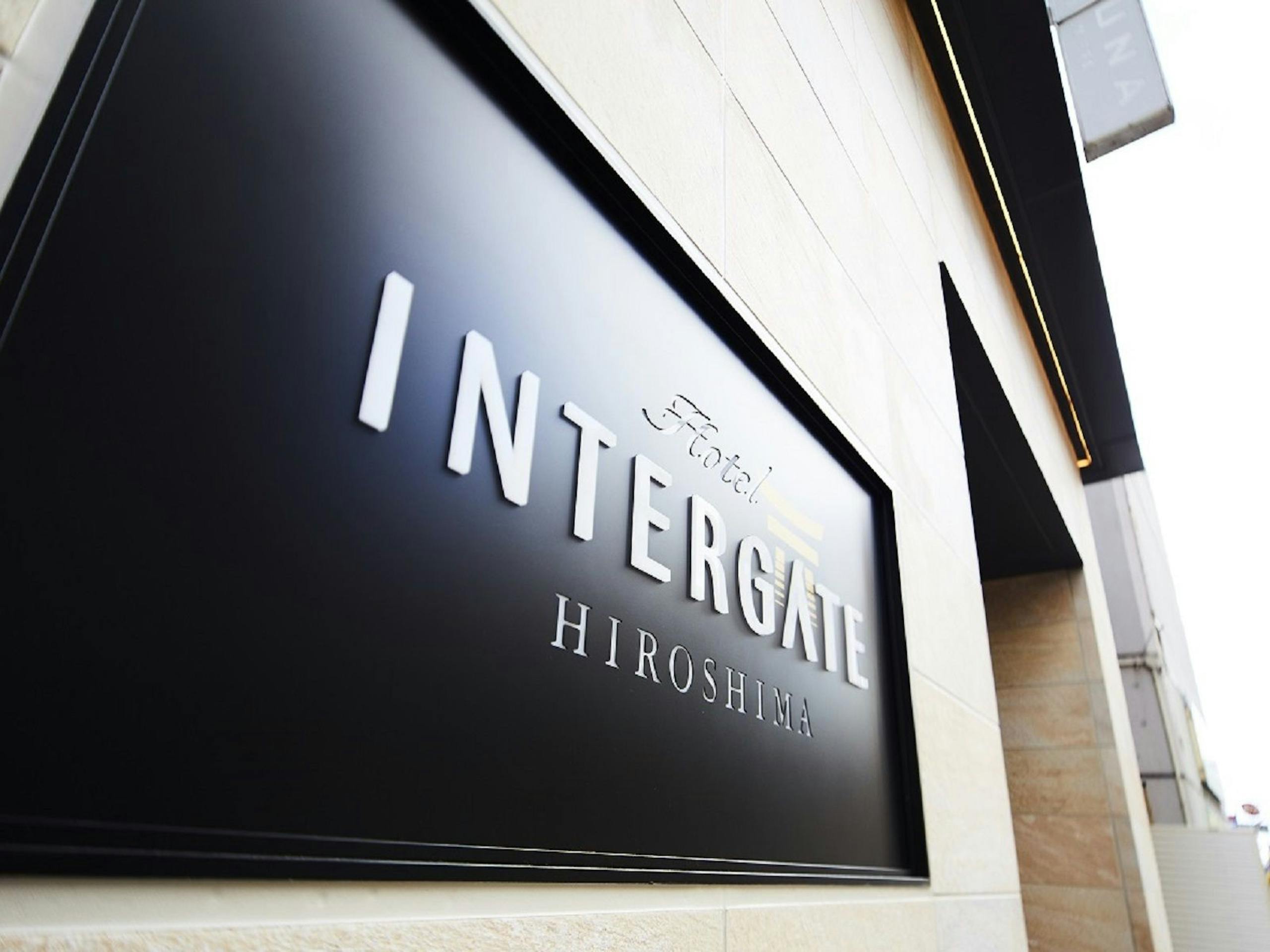 ホテルインターゲート広島