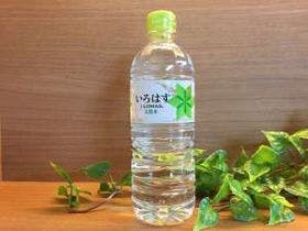 ＫＫＲホテル大阪（国家公務員共済組合連合会大阪共済会館）