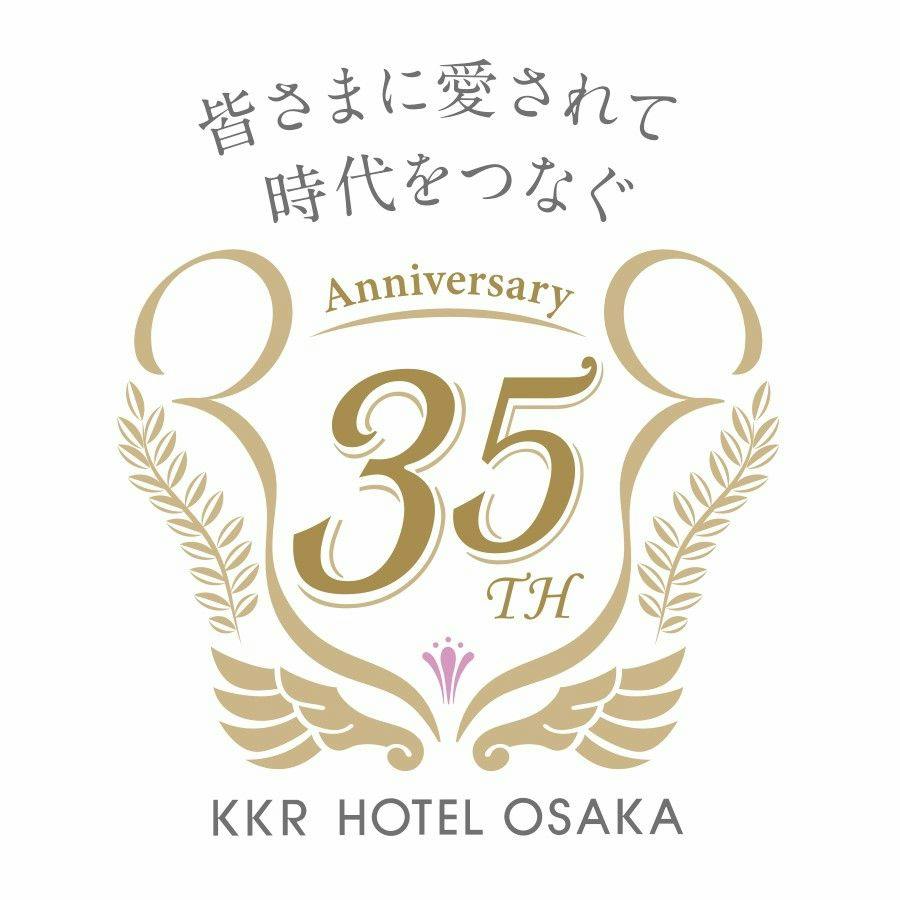 【スタッフおすすめ】2食付プラン〇天婦羅造り膳