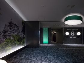 ＫＫＲホテル大阪（国家公務員共済組合連合会大阪共済会館）