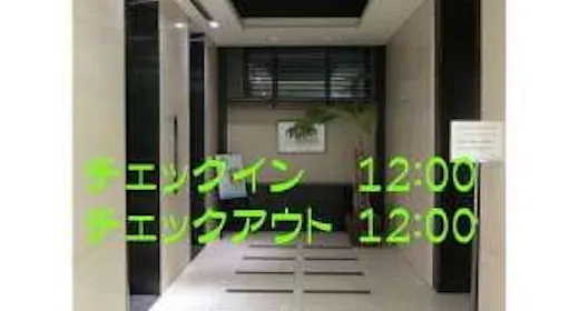 【九州ありがとうキャンペーン】【素泊まり】24時間ステイプラン【朝食なし】