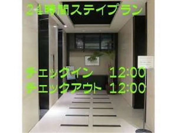 【九州ありがとうキャンペーン】【素泊まり】24時間ステイプラン【朝食なし】