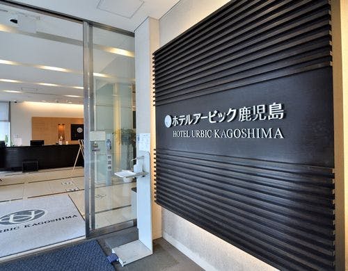 Hotel Urbic Kagoshima photo 7
