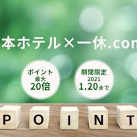 JR東日本ホテルメッツ 秋葉原 <日本ホテル×一休.com> 期間限定ポイント最大20倍!(素泊り)