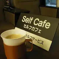 ロビーにてセルフカフェをご用意♪