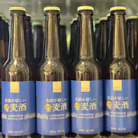 田尻町クラフトビール「名前が欲しい麦酒」