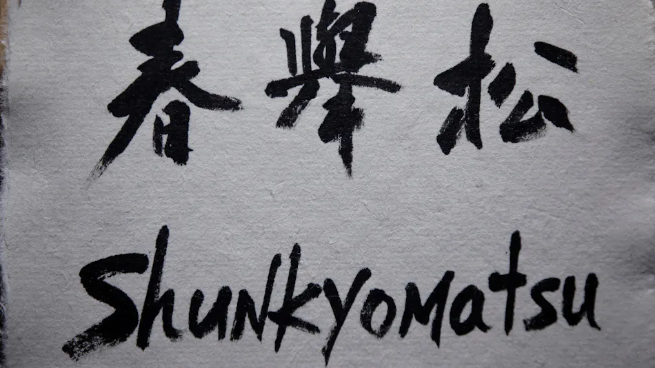 Kaminarimon Ryokan