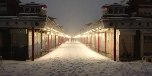 雷門旅館