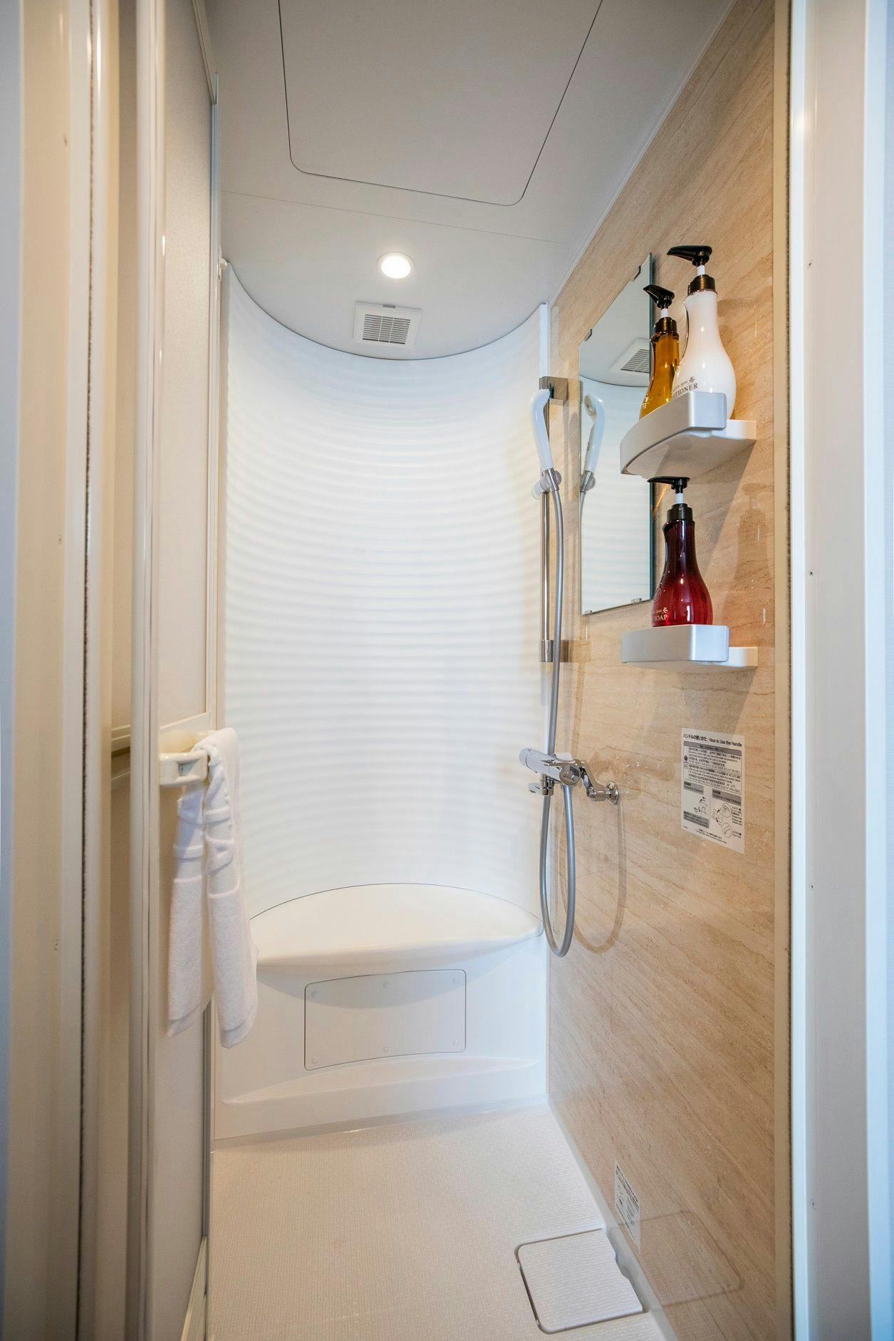 Natural Hot Spring Shiun no Yu La Vista Furano Hills