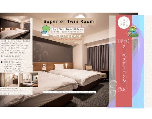 【客室】シャワーブース