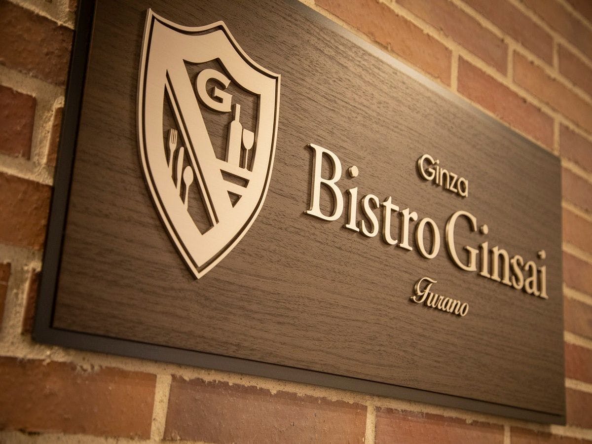 ร้านอาหาร "Ginza Bistro Ginsai Furano"
