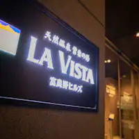 【ภายนอก】ทางเข้า