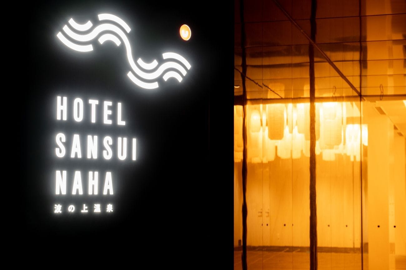 【HOTEL SANSUI NAHA】标志