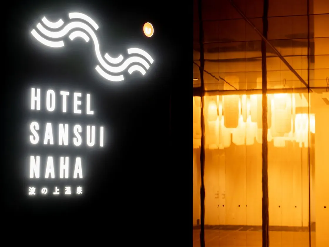 【HOTEL SANSUI NAHA】ロゴ