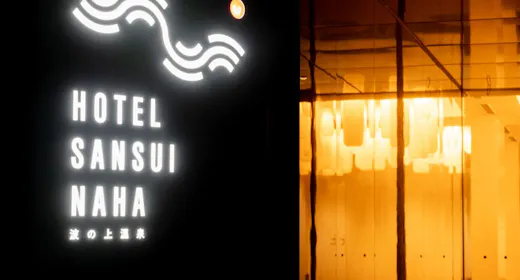 【HOTEL SANSUI NAHA】ロゴ