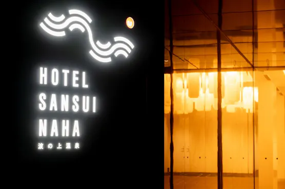 【HOTEL SANSUI NAHA】标志