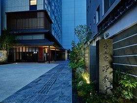 三井ガーデンホテル京都河原町浄教寺