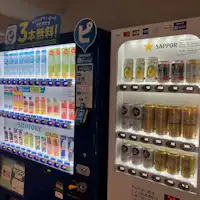 【จุดพักผ่อน】ตู้จำหน่ายสินค้าอัตโนมัติ