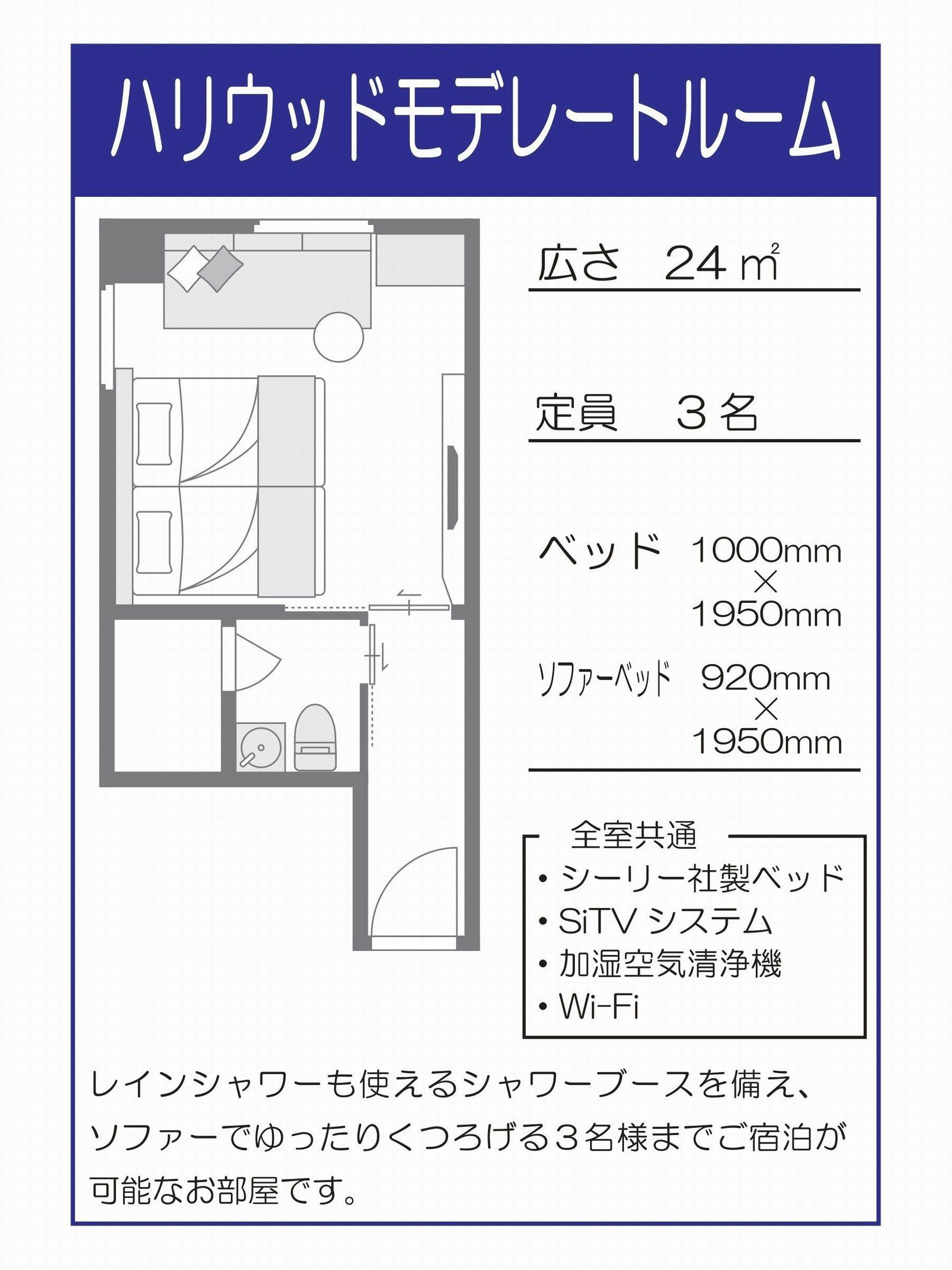 グリッズプレミアムホテル大阪なんば - 宿泊予約 - 一休.com グリッズプレミアムホテル大阪なんば - 宿泊予約 - 一休.com