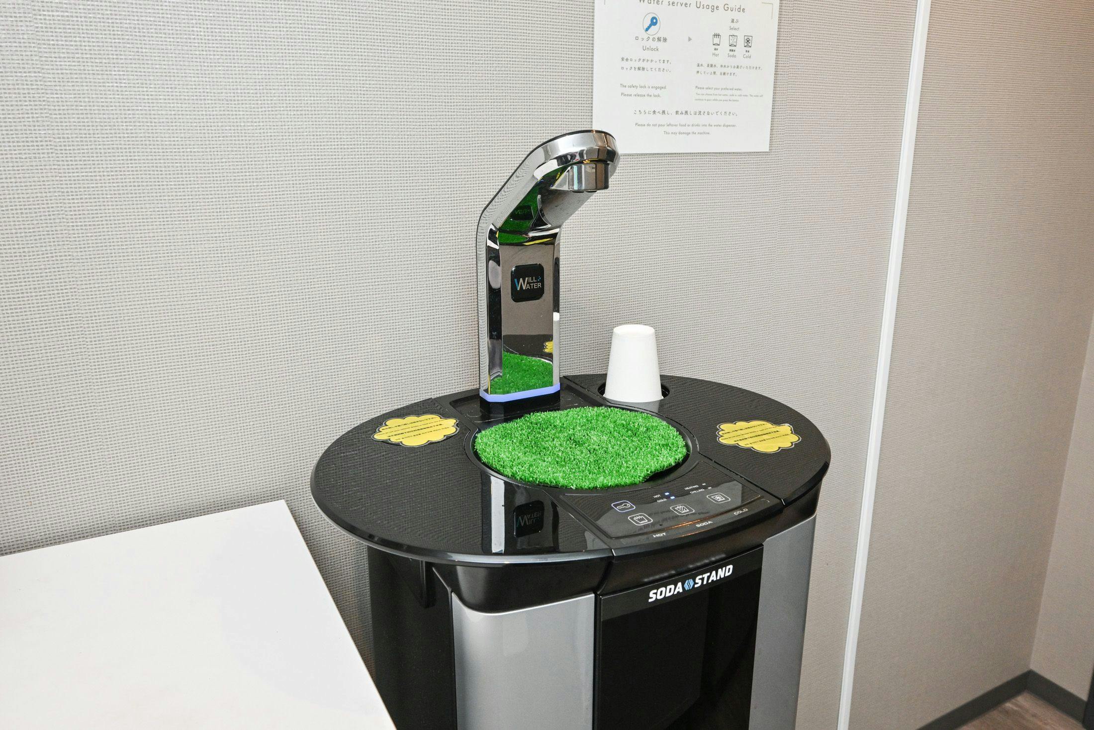 ウォーターサーバー/水・お湯・ソーダ水