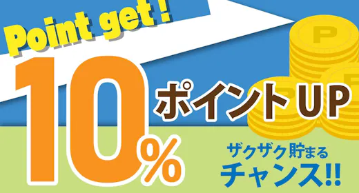 【ポイント最大10%!】シンプルステイ 素泊まりプラン