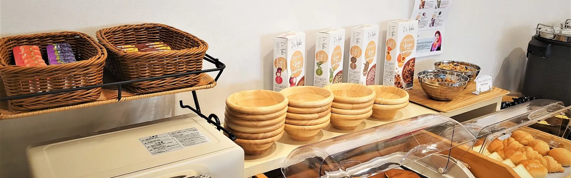 グリーンリッチホテル名古屋錦(人工温泉 二股湯の華)