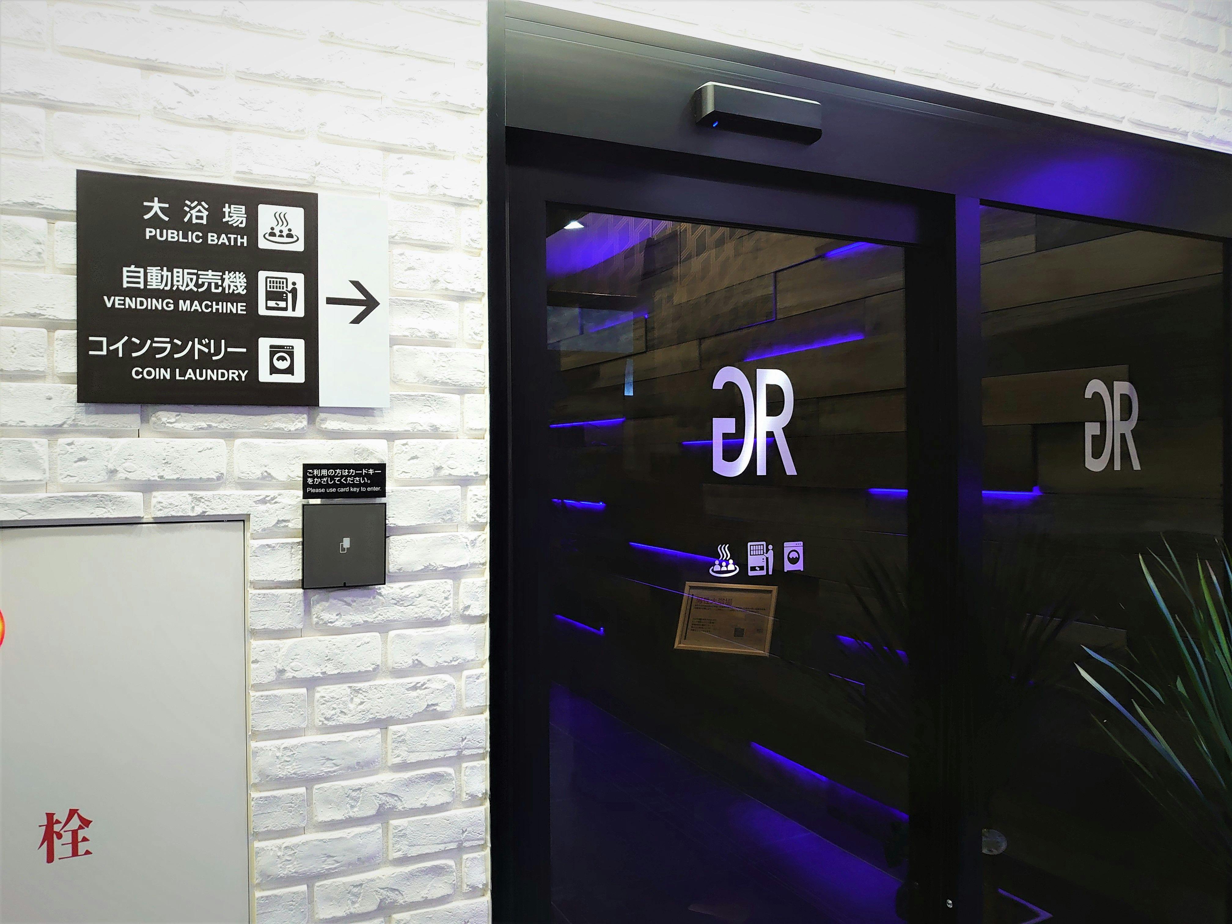 ทางเข้าห้องอาบน้ำสาธารณะ