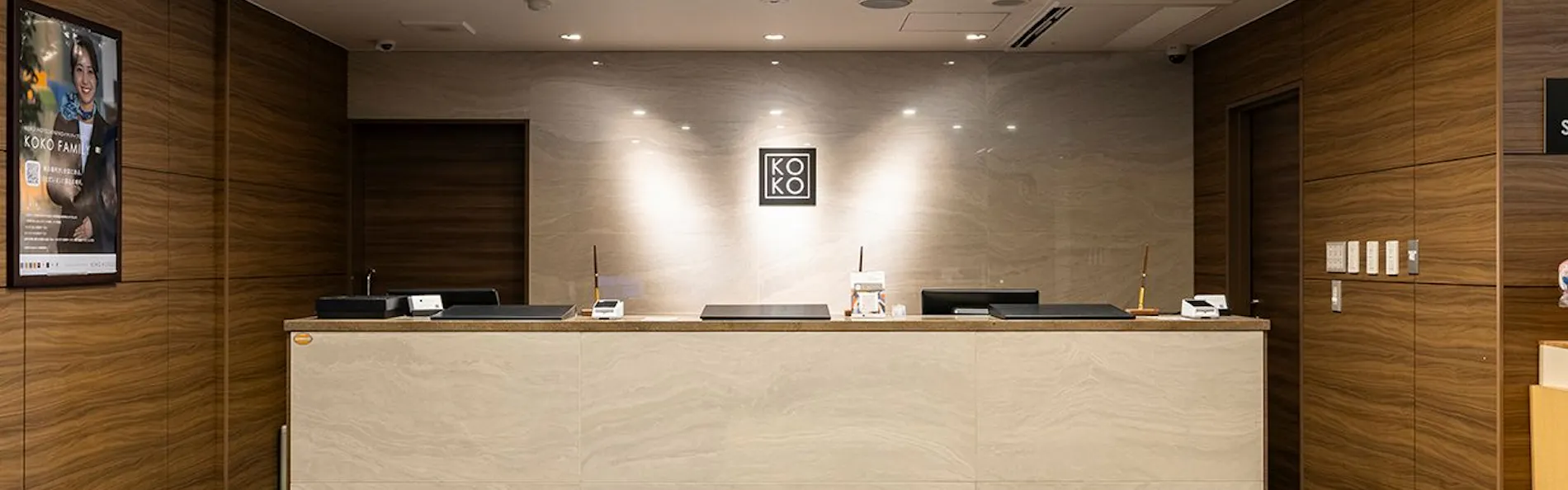 KOKO HOTEL 高松