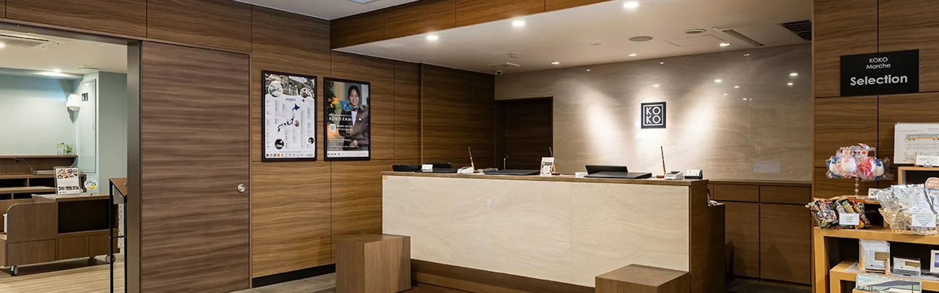 KOKO HOTEL 高松
