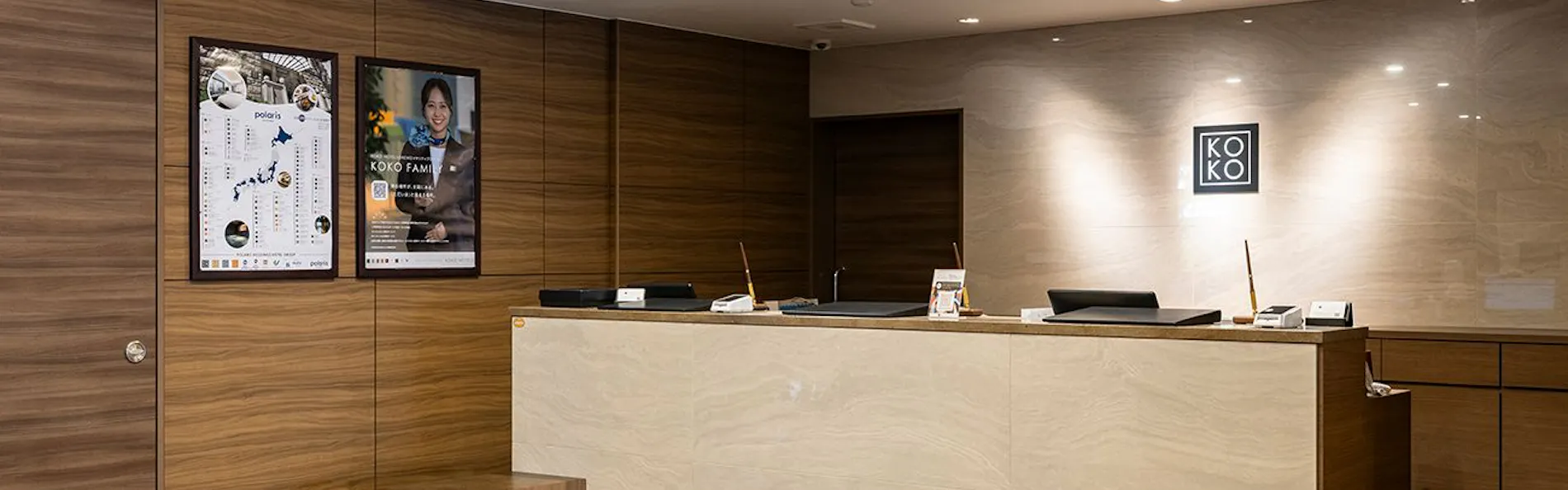 KOKO HOTEL 高松