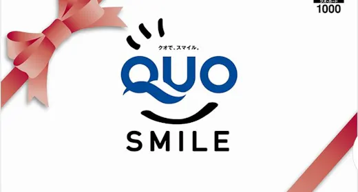 【便利なQUOカード1,000円分プレゼント!】嬉しい特典付の素泊まりプラン!