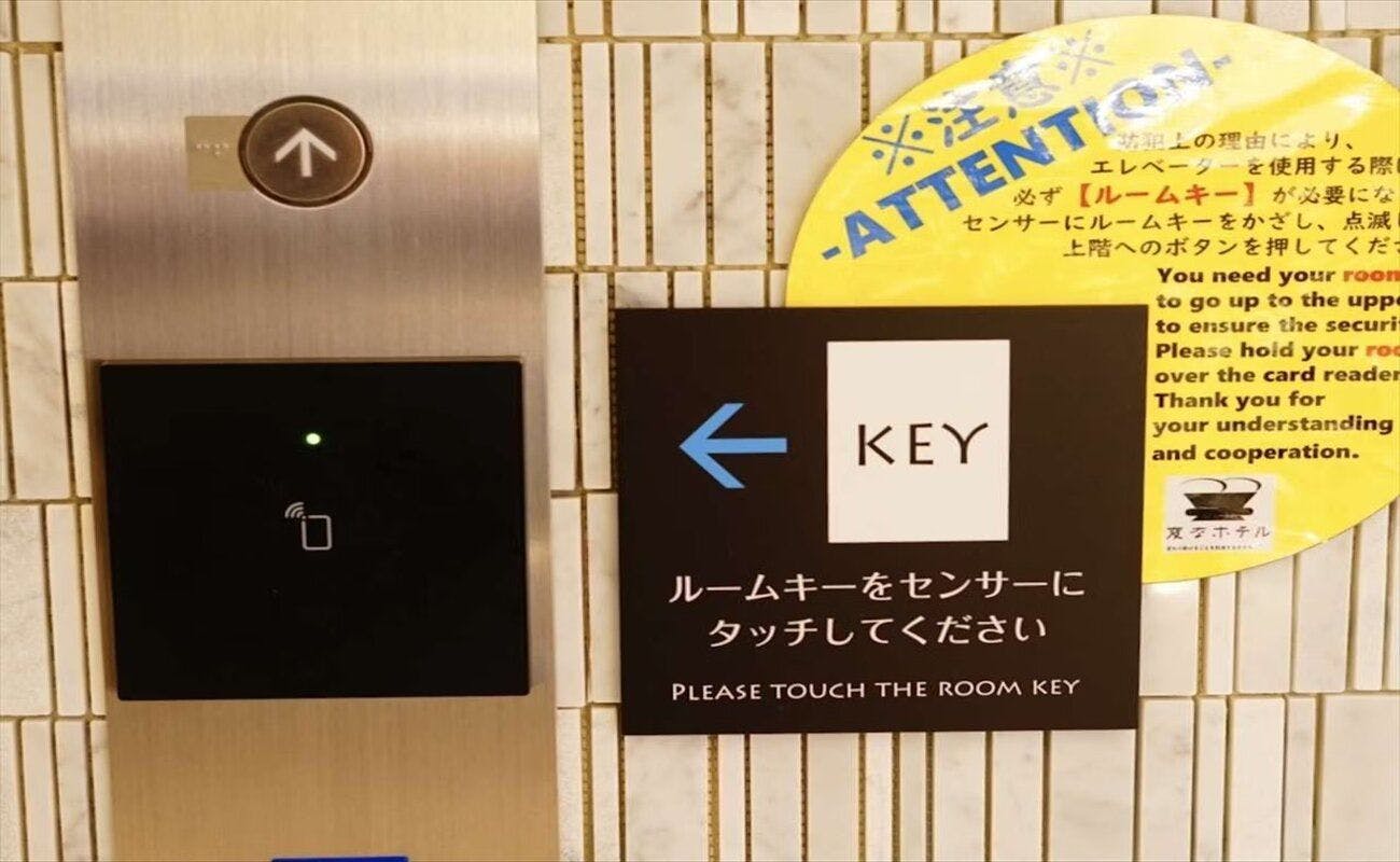 セキュリティーはばっちりです。