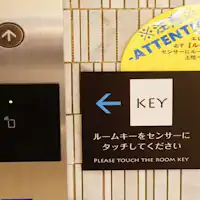 セキュリティーはばっちりです。